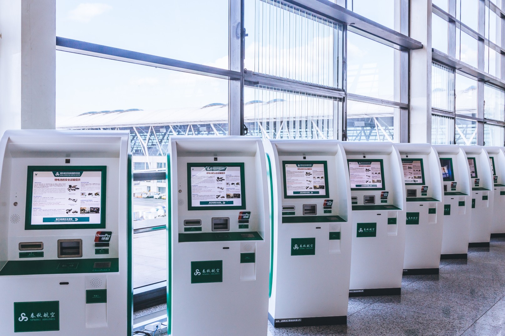 機場自助服務(wù)一體機